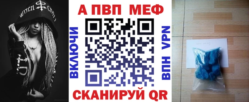 Где продают наркотики Сосновка Кокаин АМФ Канабис Гашиш APVP