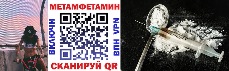 МЕГА онион  Сосновка  АМФЕТАМИН Premium 