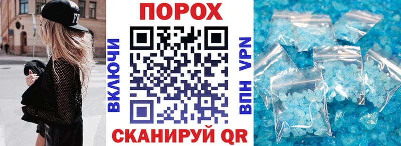 Амфетамин 98% Сосновка