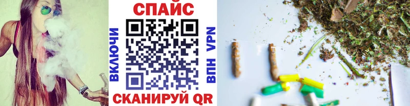 наркотики Сосновка Бутират вода