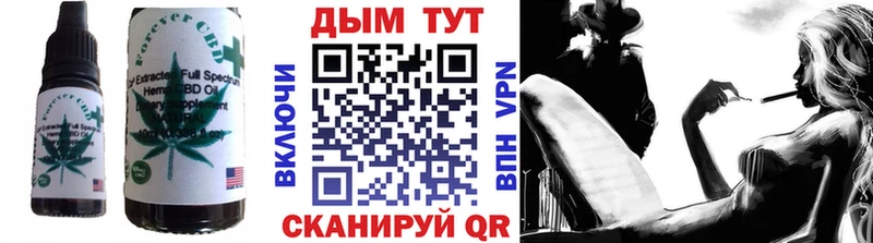 закладка  Сосновка  Печенье с ТГК марихуана 