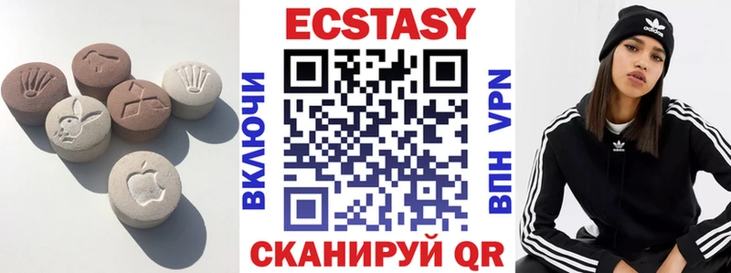 купить наркотик Сосновка Экстази 99%