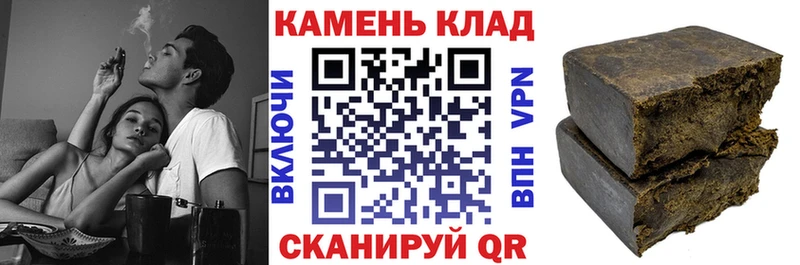 цена   Сосновка  ГАШИШ hashish 