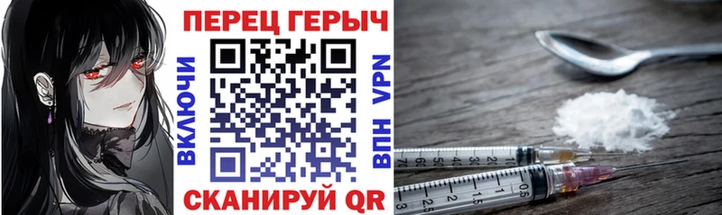площадка наркотические препараты  наркошоп  Сосновка  Героин Heroin 