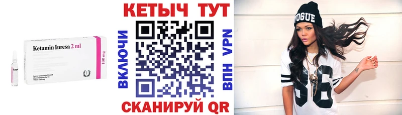 мориарти состав Сосновка omg вход Кетамин VHQ купить закладку