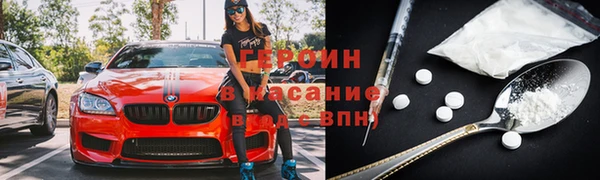 тгк Елизово