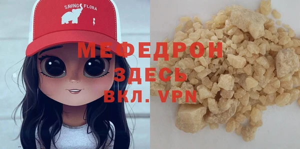 скорость Ельня