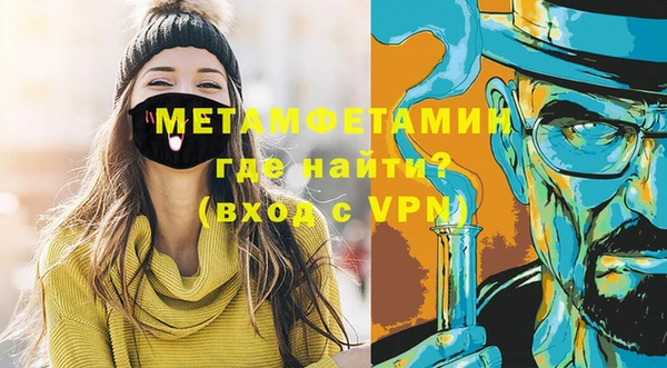 mdpv Елабуга