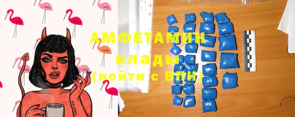 тгк Елизово