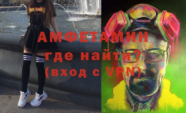 тгк Елизово