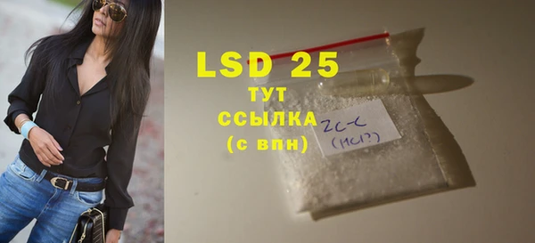 mdpv Елабуга