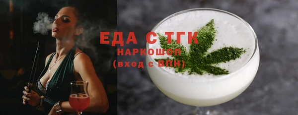 тгк Елизово