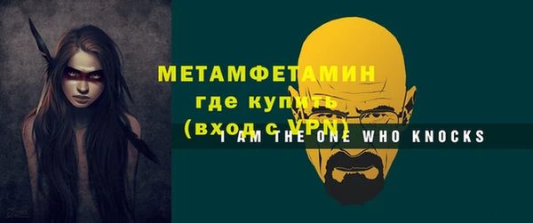 скорость Ельня