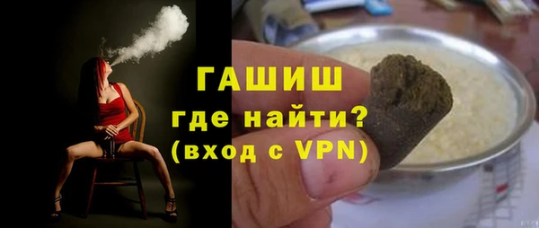 тгк Елизово