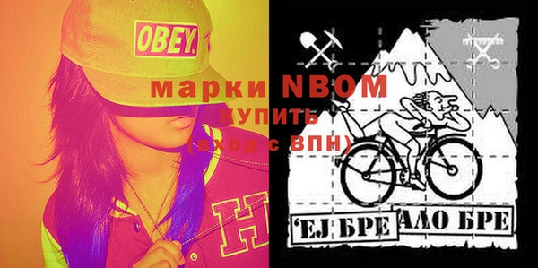 mdpv Елабуга