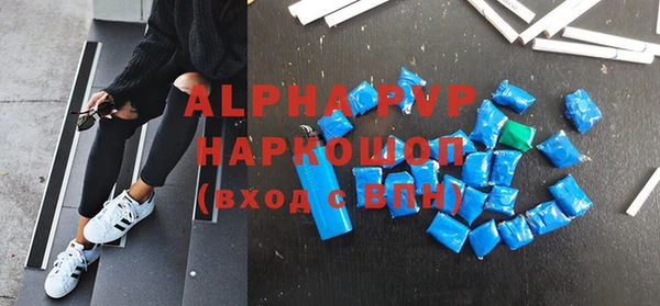 mdpv Елабуга