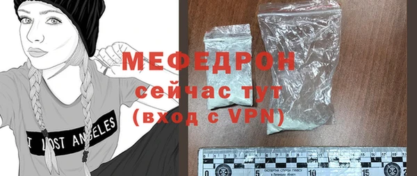 скорость Ельня