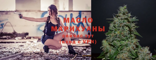 MESCALINE Заволжск