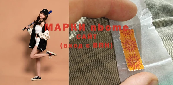 тгк Елизово