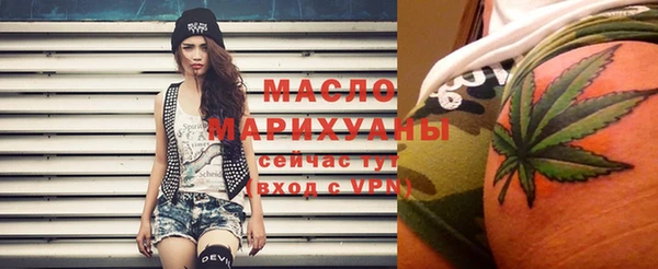 прущая мука Дмитров