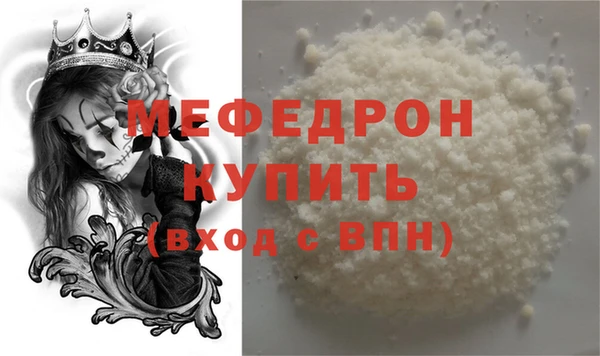 тгк Елизово
