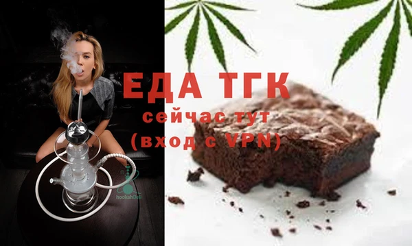 mdpv Елабуга