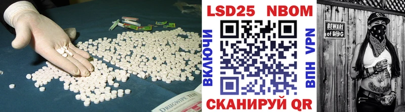 магазин продажи   Сосновка  Лсд 25 экстази кислота 