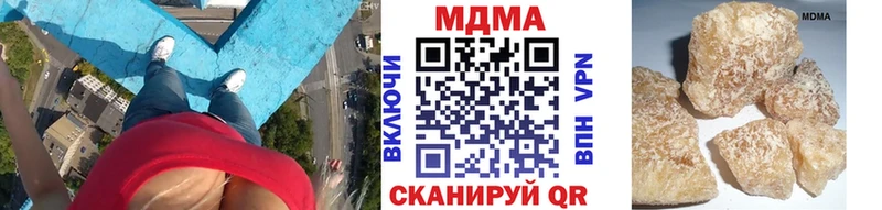 MDMA молли  Сосновка 