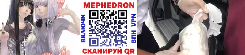 МЕФ 4 MMC  Сосновка 