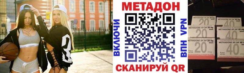 купить  цена  Сосновка  МЕТАДОН methadone 