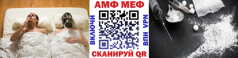 МЕТАМФЕТАМИН Methamphetamine цена наркотик Сосновка