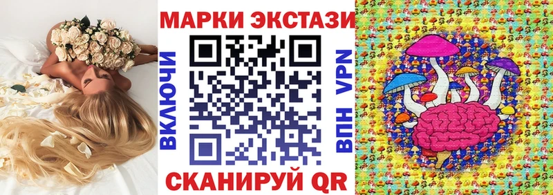 Марки N-bome 1500мкг  Сосновка 