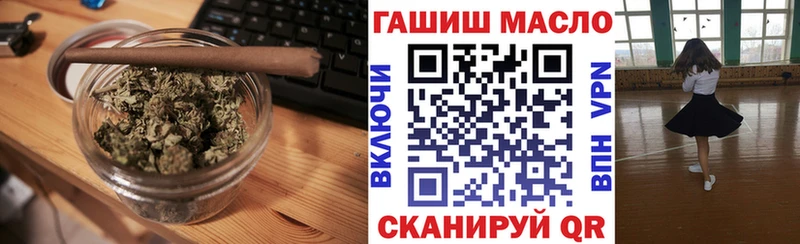 ТГК гашишное масло Сосновка