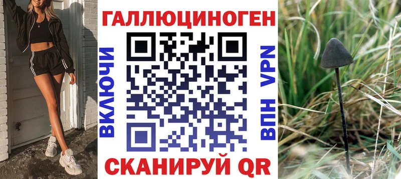 Галлюциногенные грибы GOLDEN TEACHER  как найти наркотики  Сосновка 